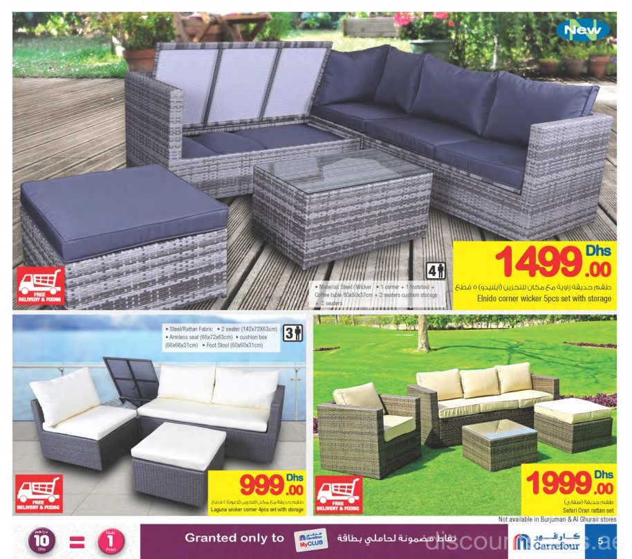 Carrefour Outdoor Furnitures Exclusive Offers