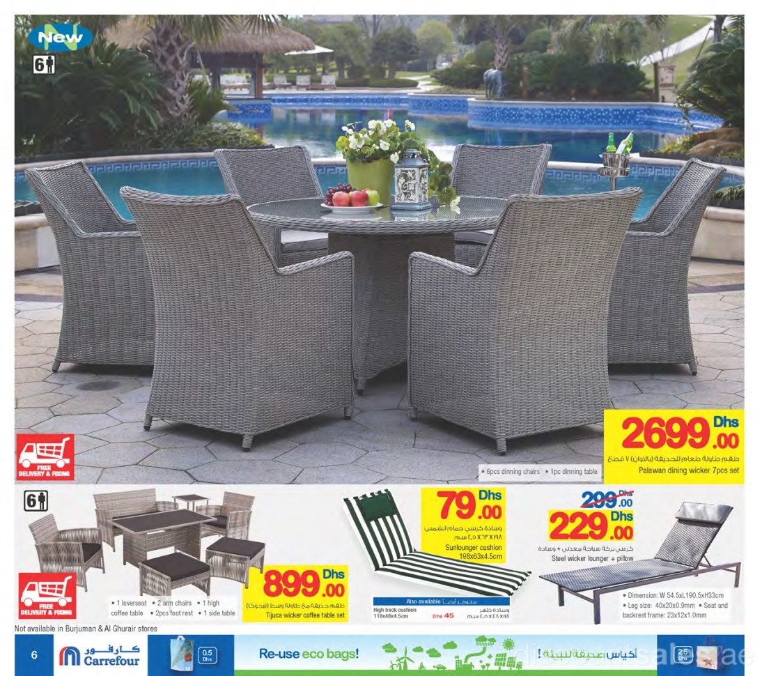 outdoor-furniture6-discount-sales-ae