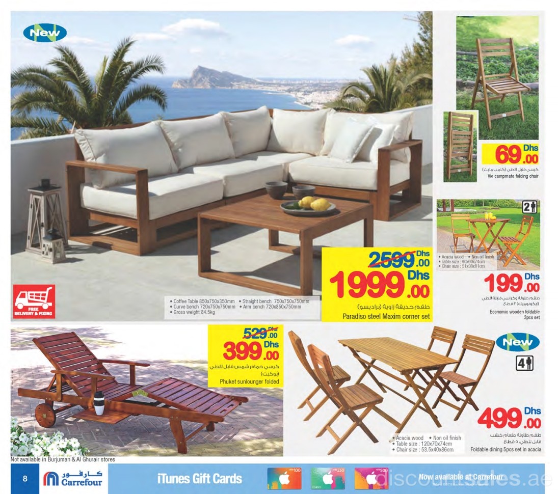 outdoor-furniture8-discount-sales-ae