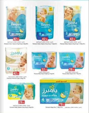 Pampers Baby Diaper Offer