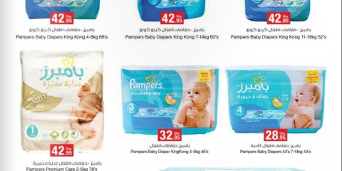 Pampers Baby Diaper Offer
