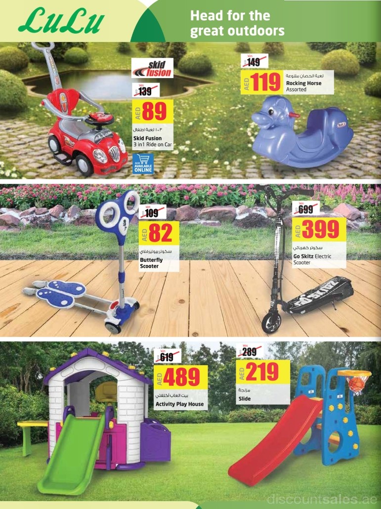 Kids apparel & Toys Special Offer