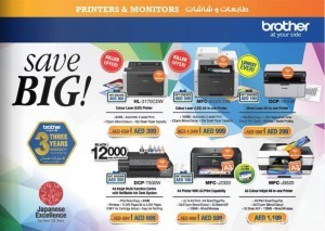 Save BIG on Brother Printer Products