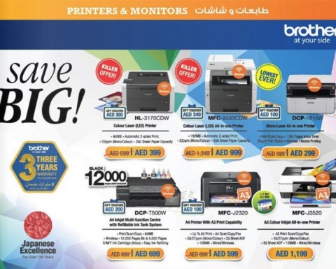 Save BIG on Brother Printer Products