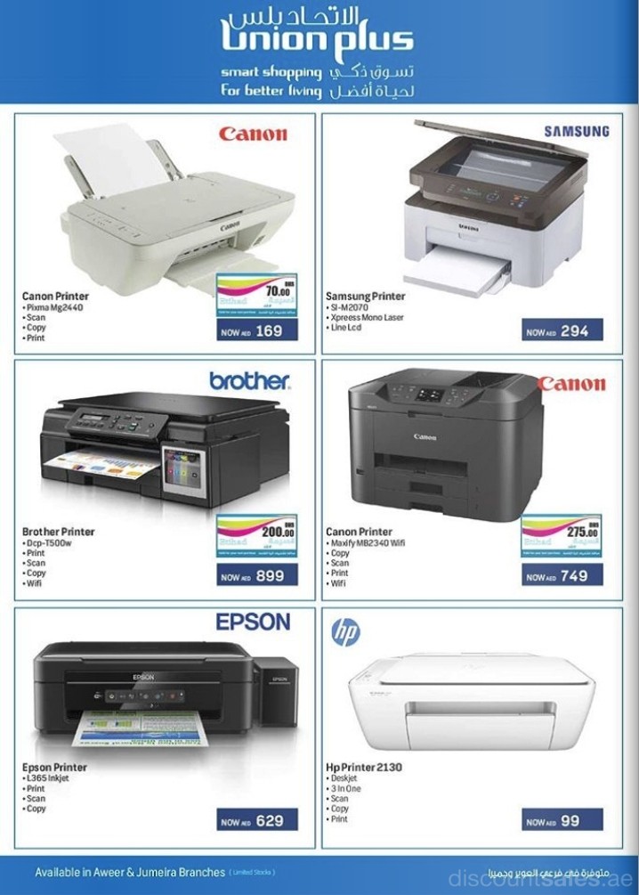 Office Printers Special Discount