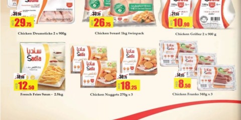 Sadia Fresh Frozen Products Special Offer
