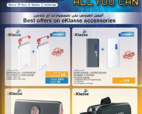 eKlasse Accessories Best Offers