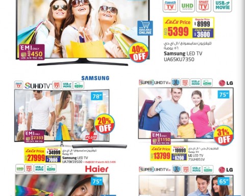 Smart TV Best Deal Offers