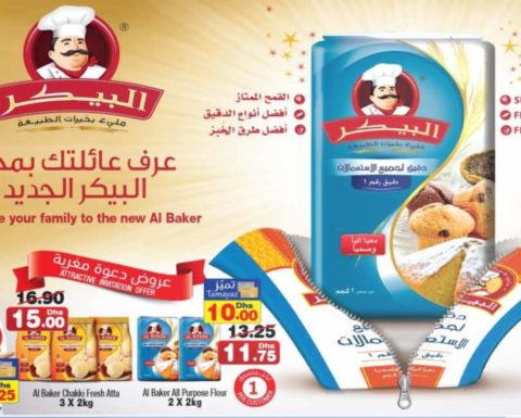 Al Baker Flour Discount Offer