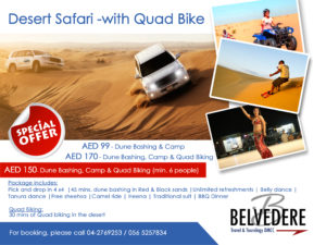 Desert Safari with Quad Bike Ride