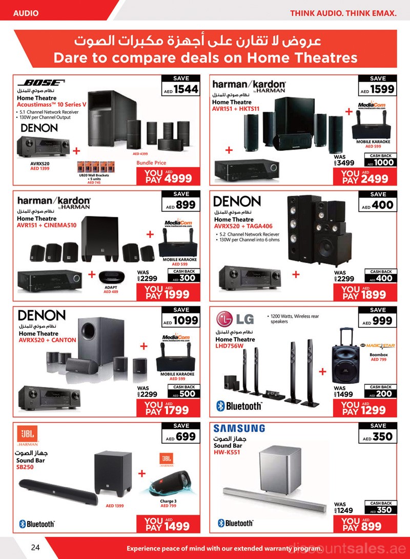 Home Theatres Appliances Great Offers