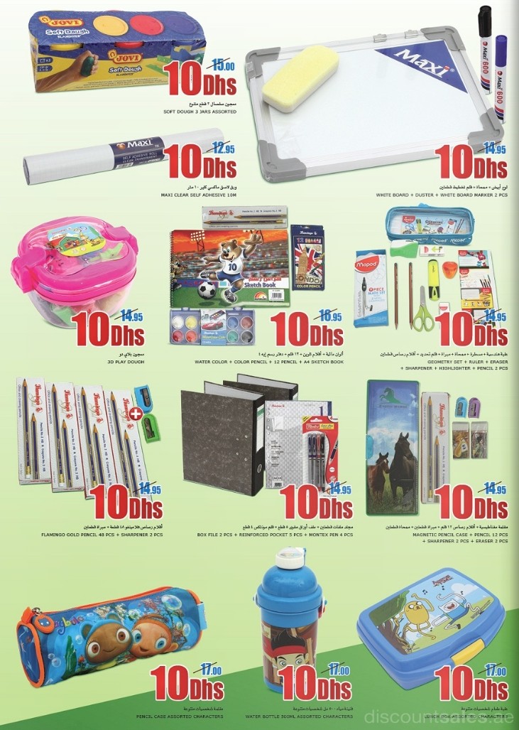 School & Office Supplies