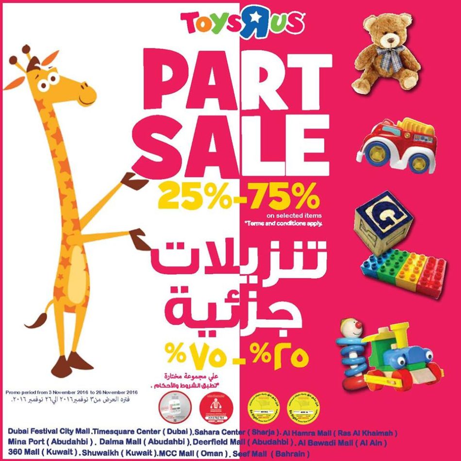 Toys R us Part Sale