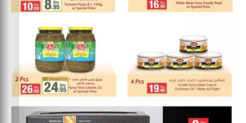 Al Alali Assorted Products
