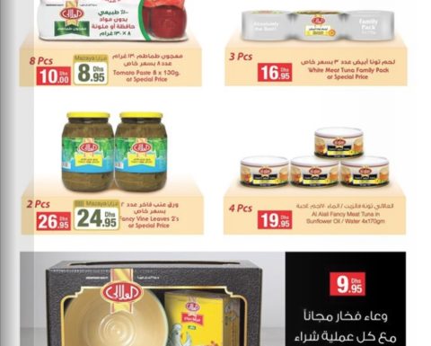 Al Alali Assorted Products