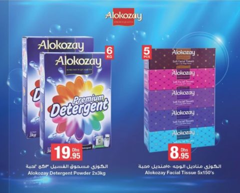 Alokozay Products