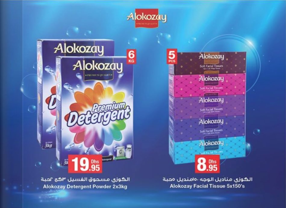 Alokozay Products
