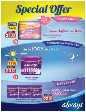 Always Pads Special Offer