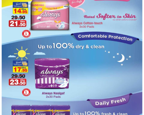 Always Pads Special Offer