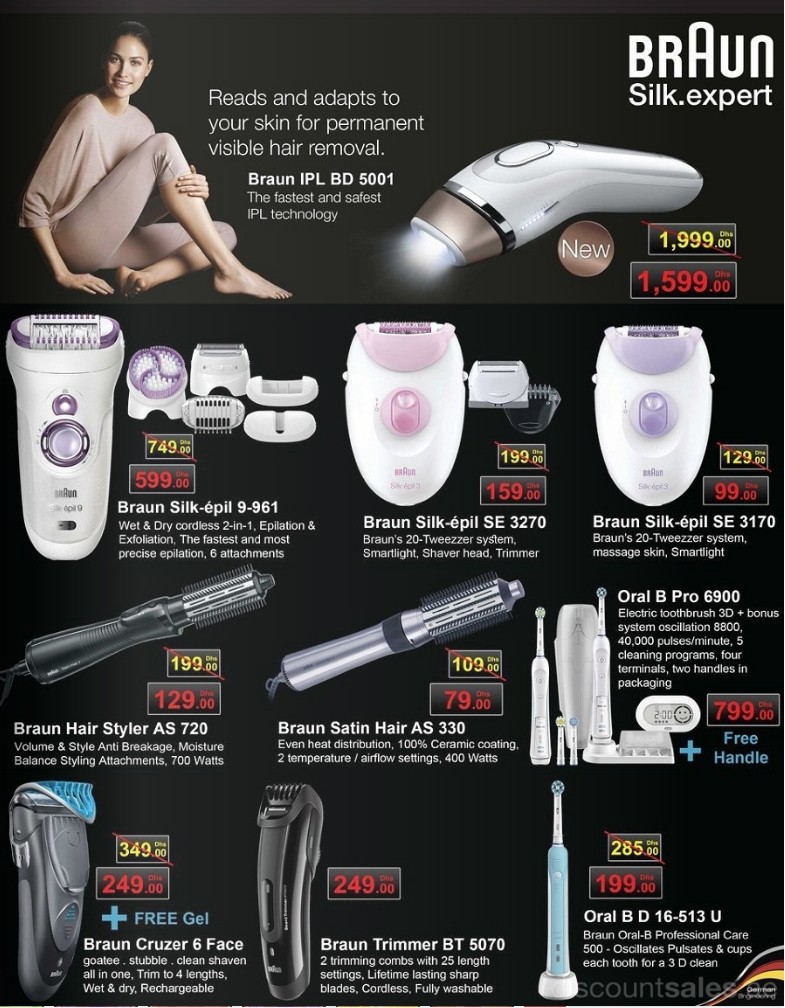 Braun Assorted Products