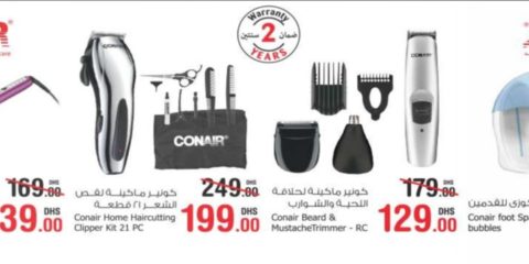 Conair E-Products Special Offer