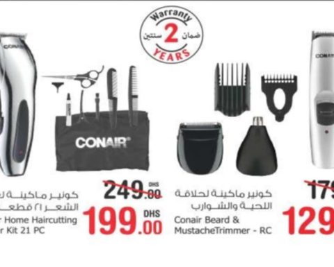 Conair E-Products Special Offer