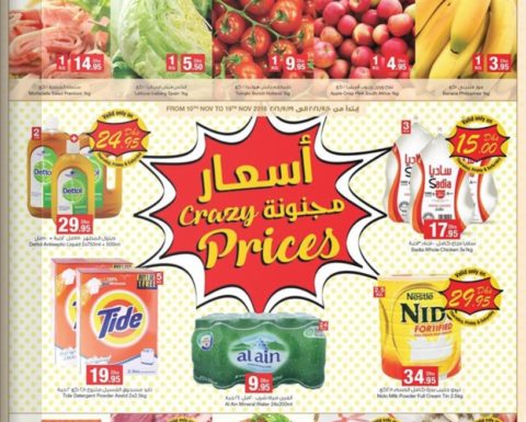 Emirates Coop Crazy Prices Offers