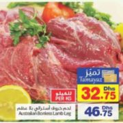 Fresh Meat Product Offers