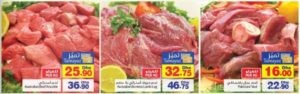 Fresh Meat Product Offers