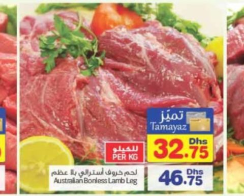 Fresh Meat Product Offers