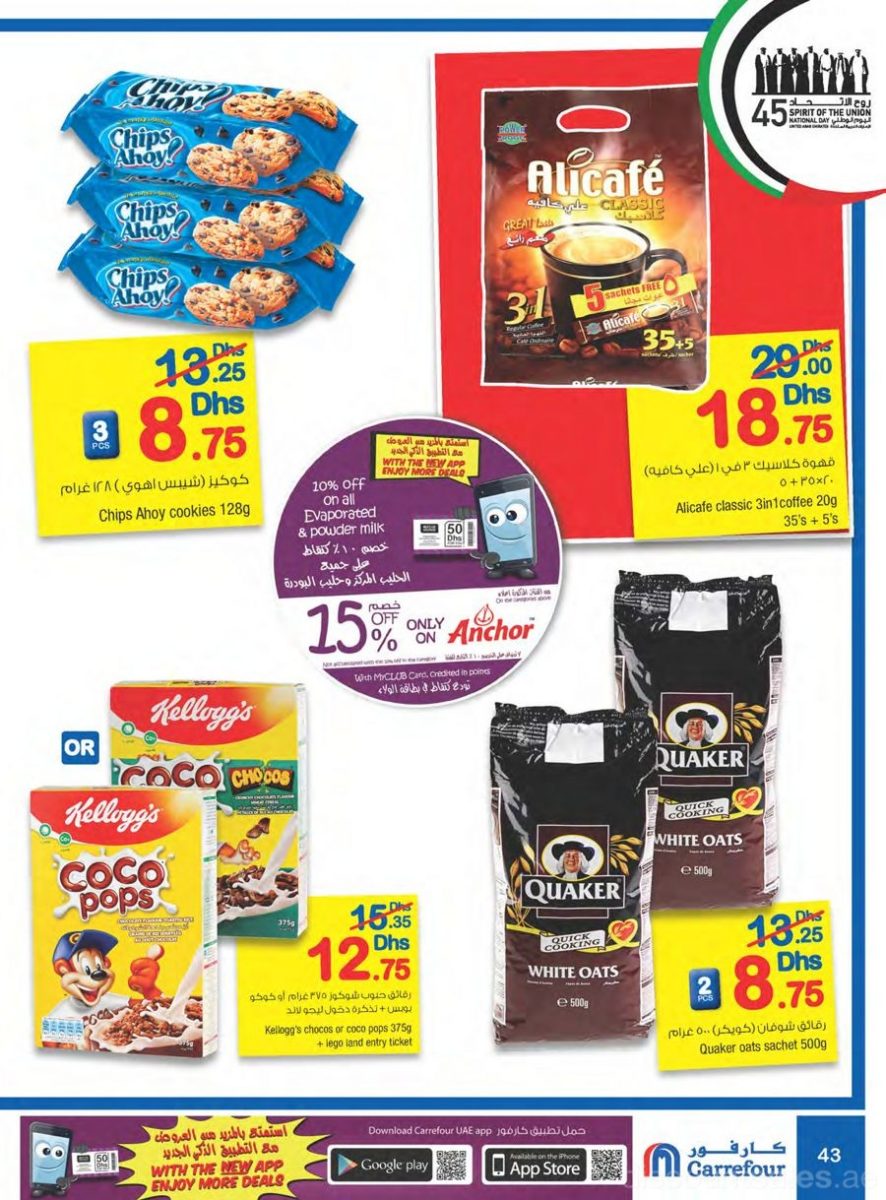 groceries2-discount-sales-ae