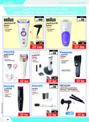 Personal Grooming Products Great Deals