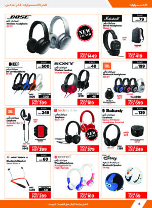 Headset & Accessories Discount Offers