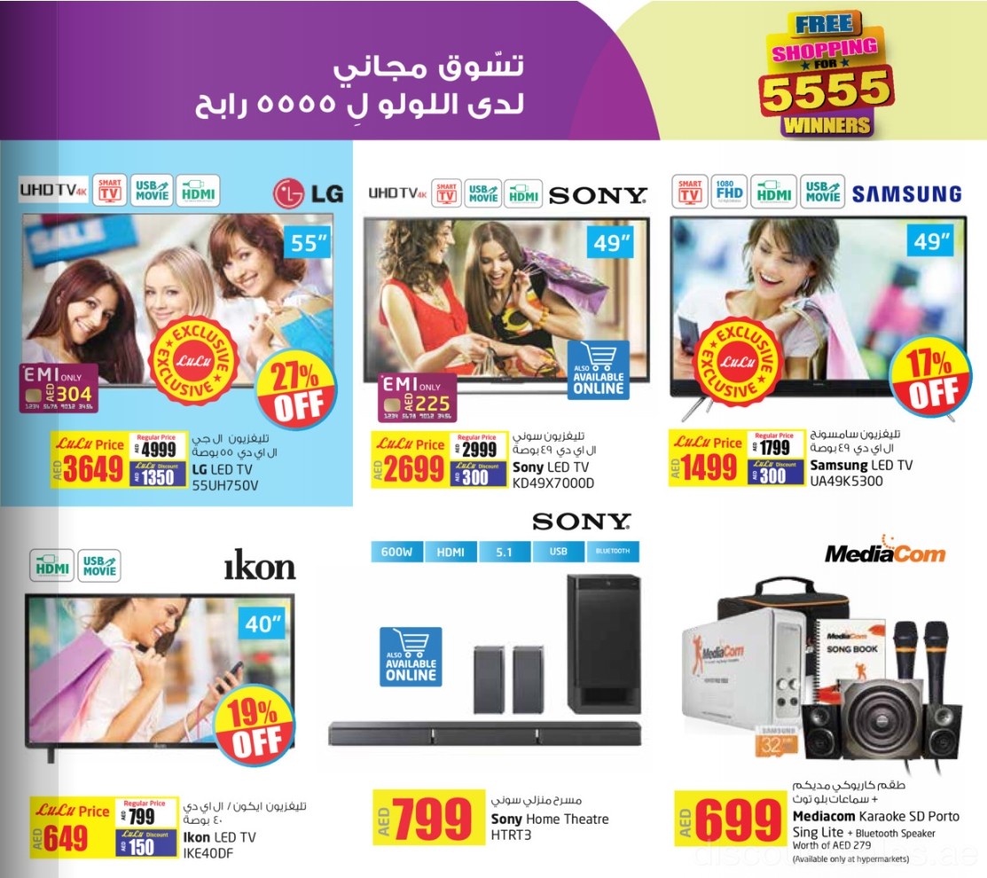 Home Appliances