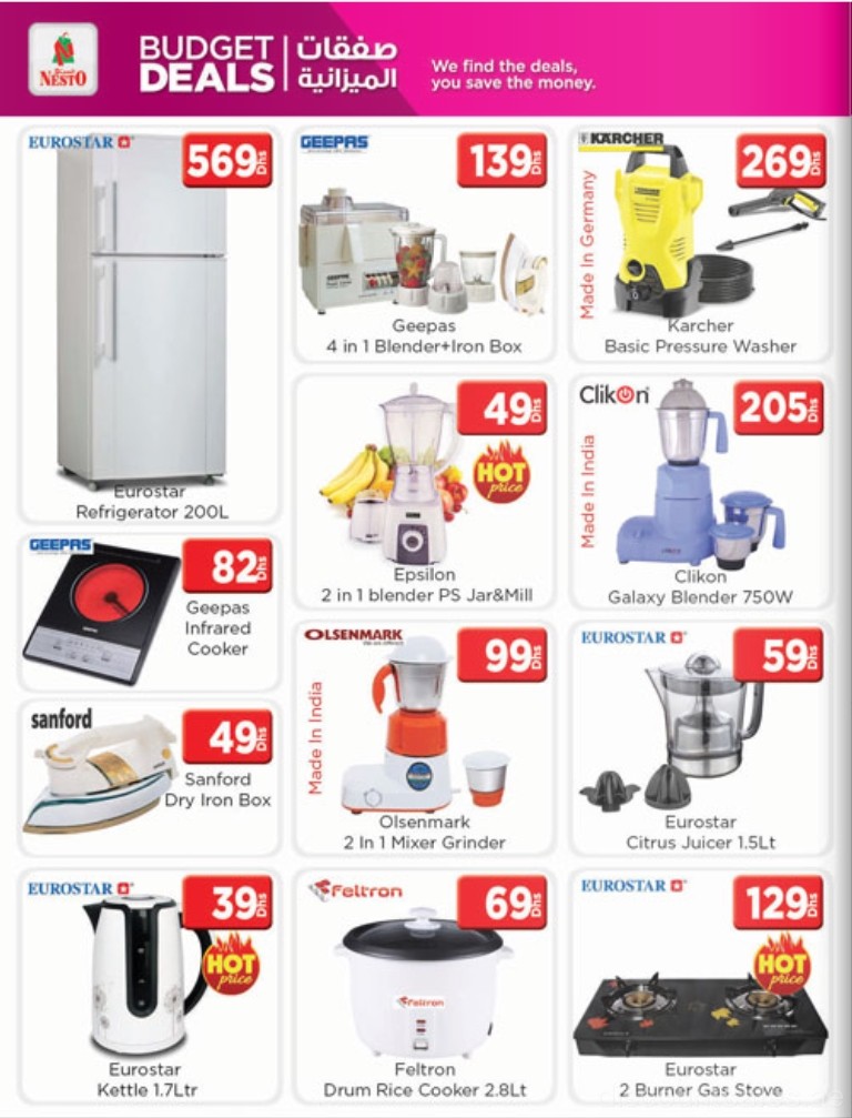 Electronic Home Appliances