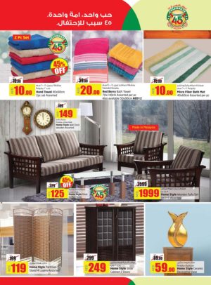 Home furnitures & decors