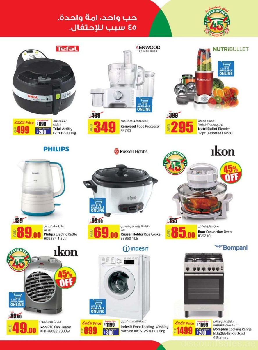 Lulu appliances on sale