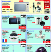 Kitchen Appliances Great Deals