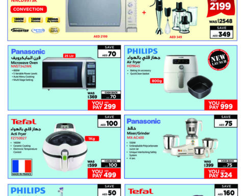 Kitchen Appliances Great Deals