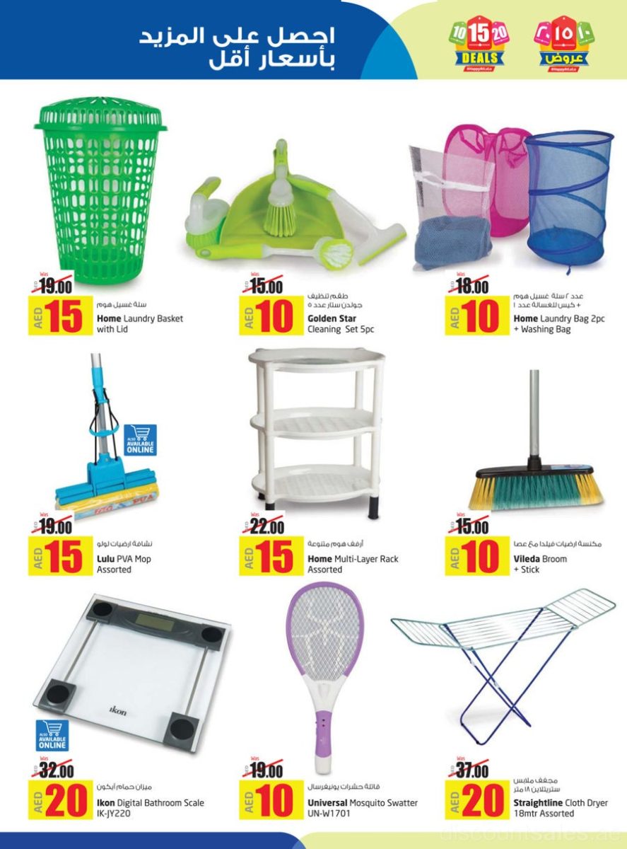 kitchenwares3-discount-sales-ae