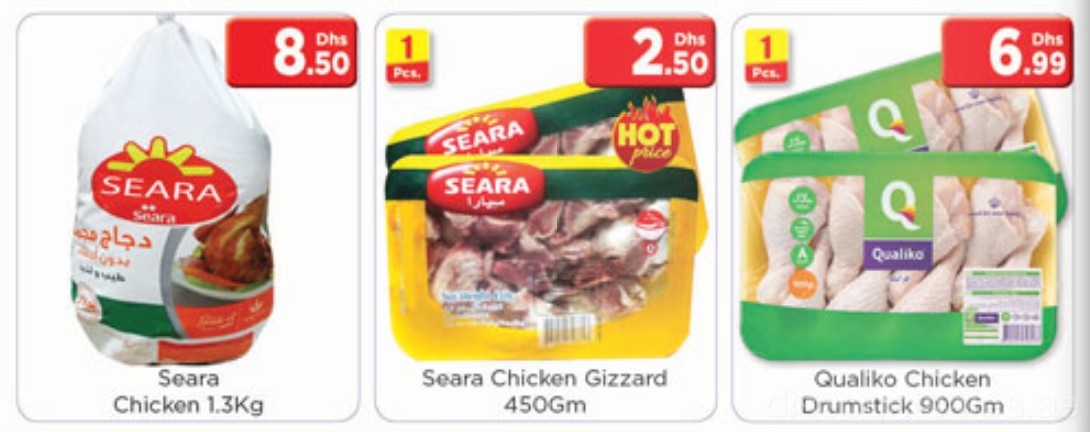 Fresh Chicken Hot Prices