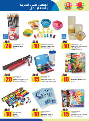 Assorted Stationery items