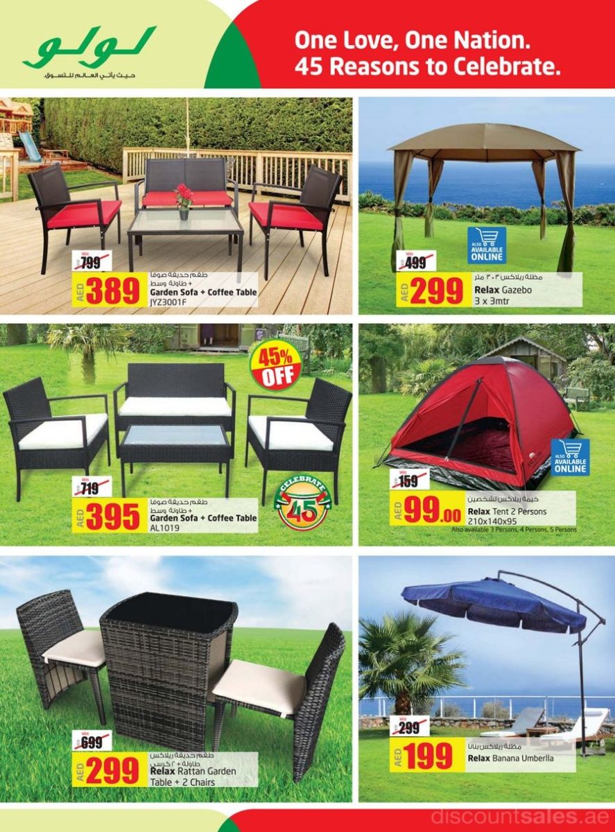 outdoor-furnitures-discount-sales-ae