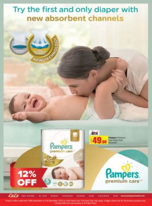 New Pampers Diaper