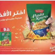 New Pasta Xpress Special Promo Offer
