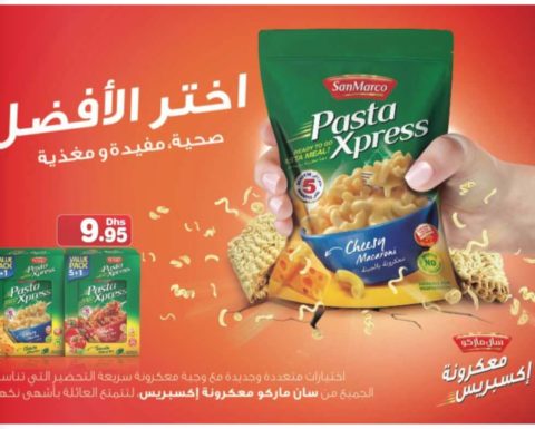 New Pasta Xpress Special Promo Offer