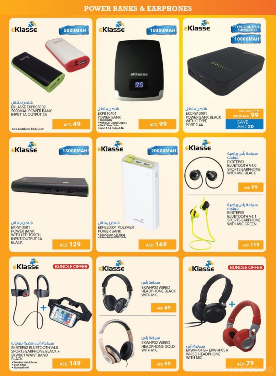 powerbank-earphones2-discount-sales-ae