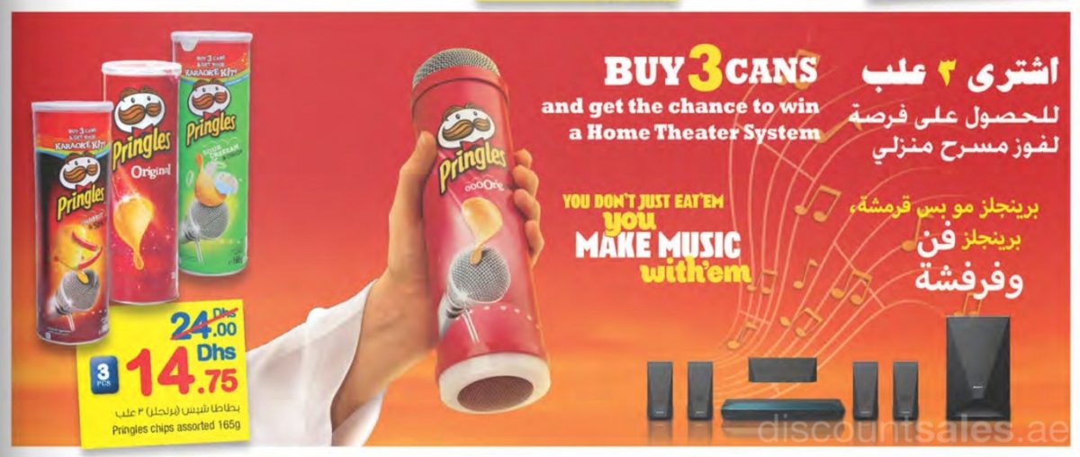 Pringles Chips