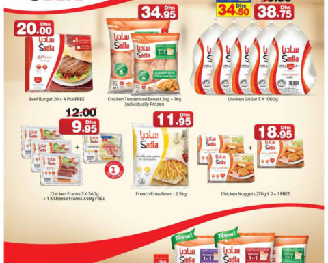 Sadia Chicken Products Discount Offers