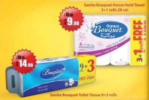 Sanita Bouquet Product